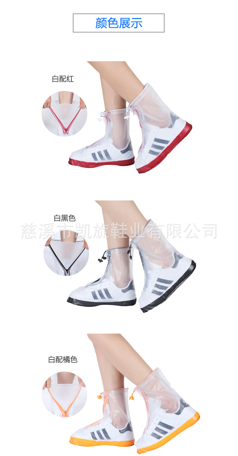 雨鞋套详情_11