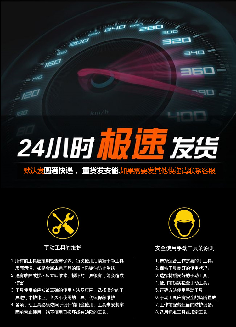 钩型扳手_19.jpg