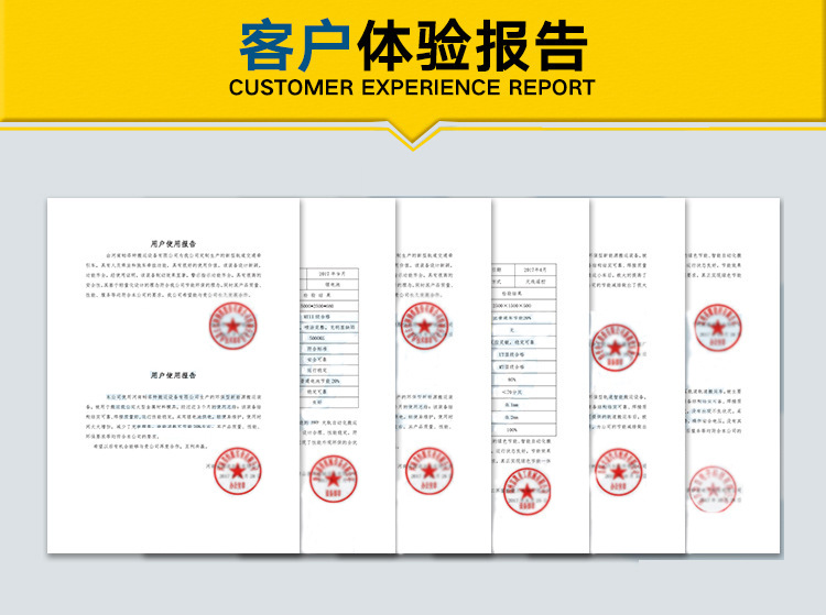 中天压榨机详情1_16