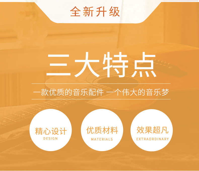 SE-骷髅变调夹