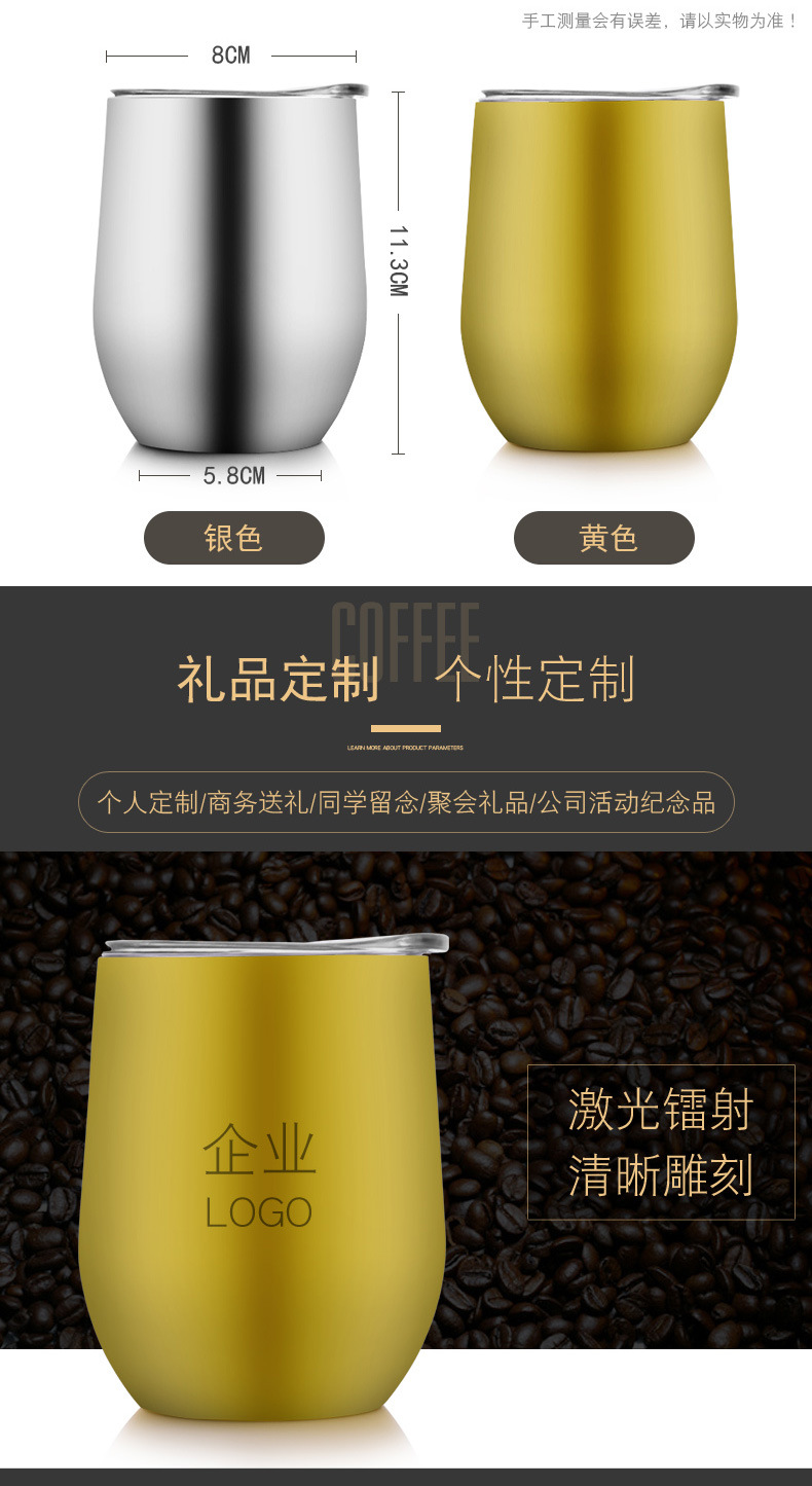 304不锈钢红酒杯