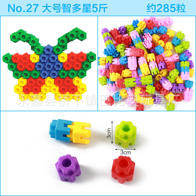 27大号智多星