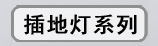 详情页头_10.png