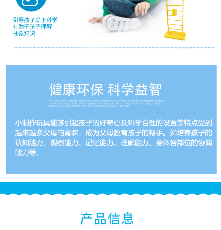 小制作1_03.jpg