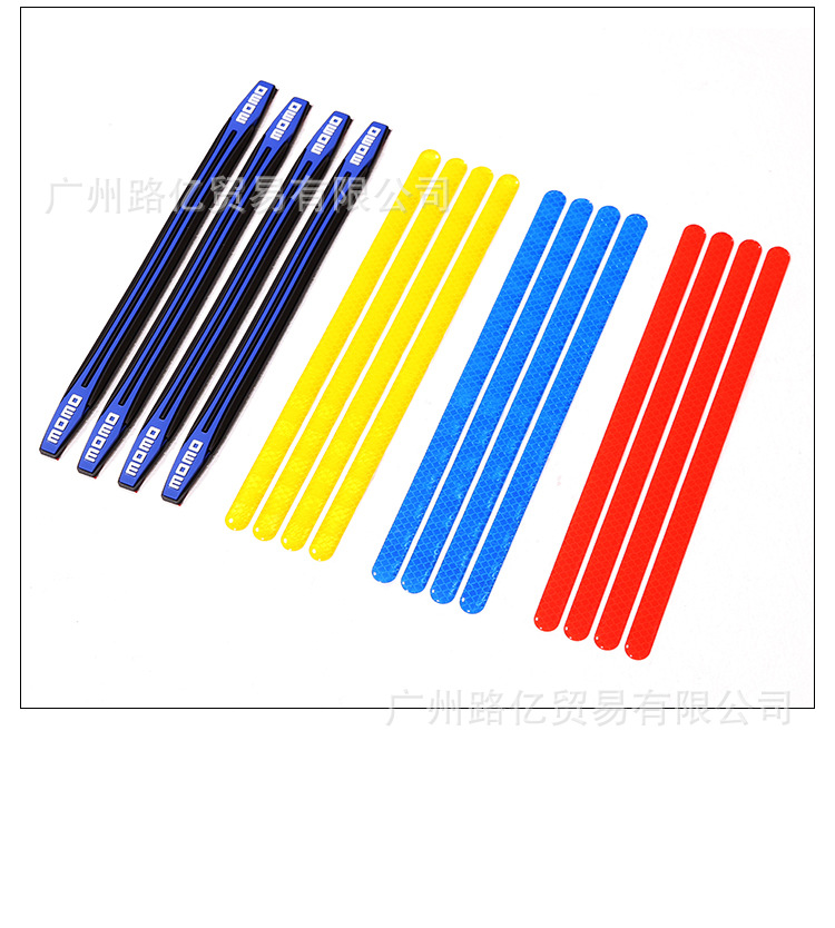 长款门边防撞装饰条　反光款