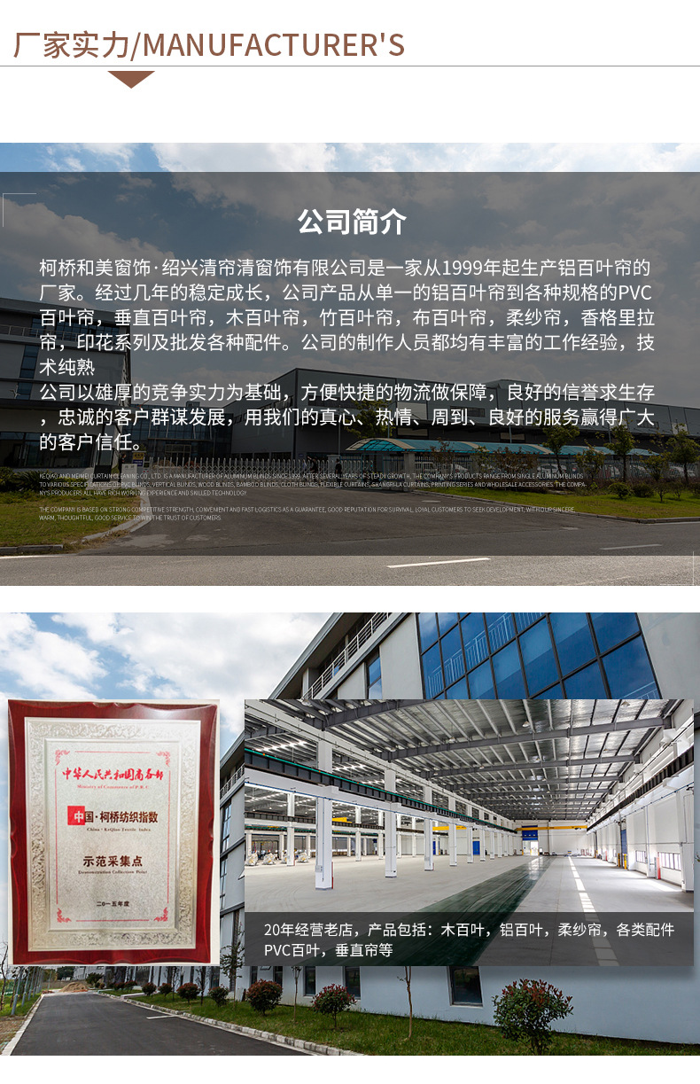 刘建根详情_15