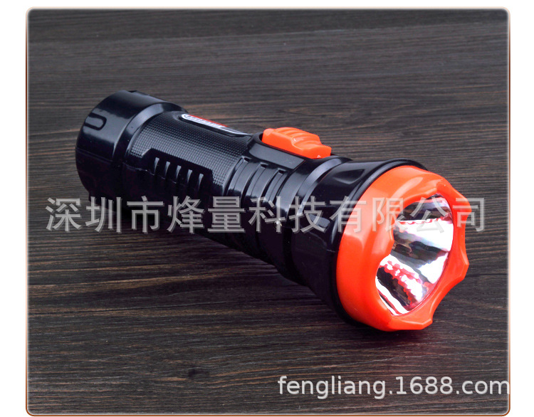 手电筒_13.jpg