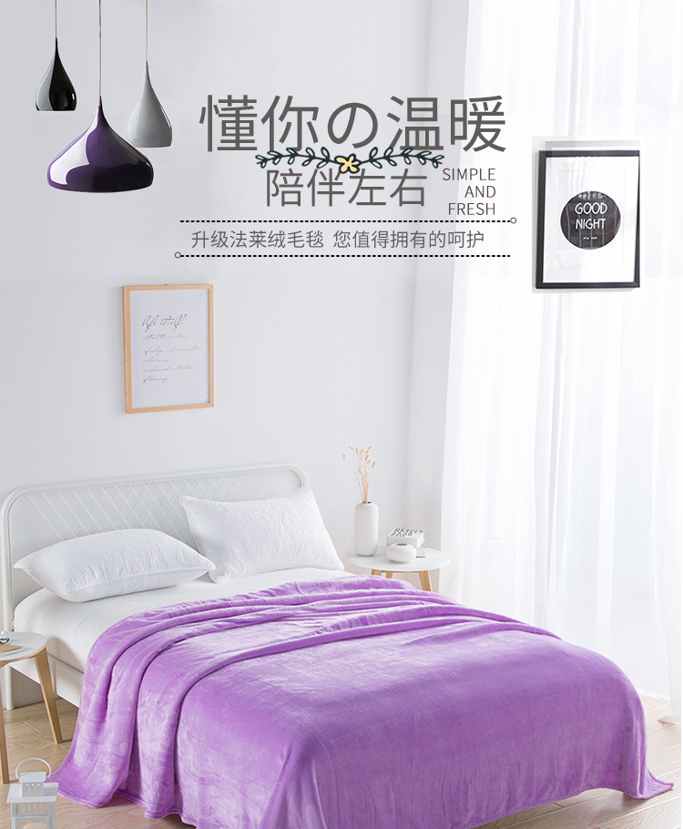 毛毯-750_01.jpg