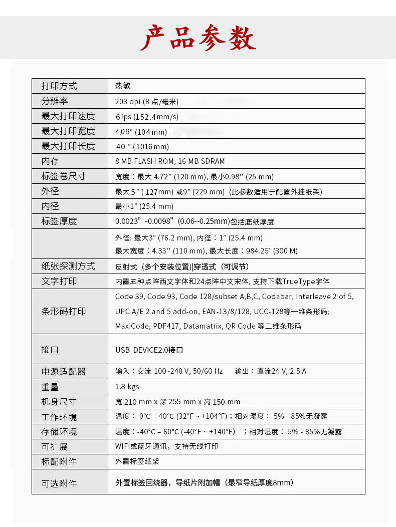 详情_12.jpg