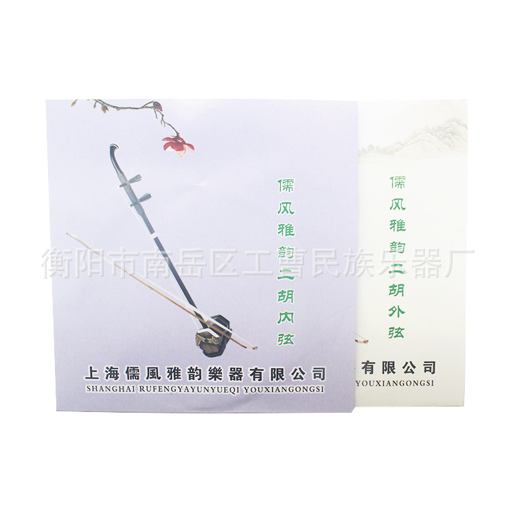 儒风雅韵普通二胡弦3