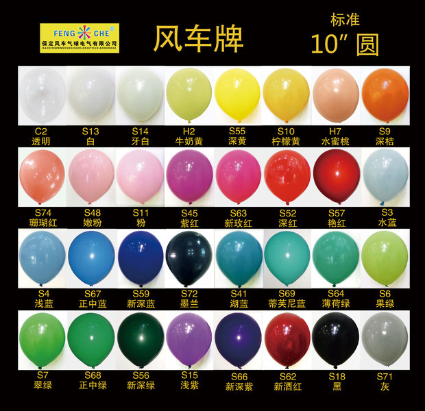 色卡.jpg