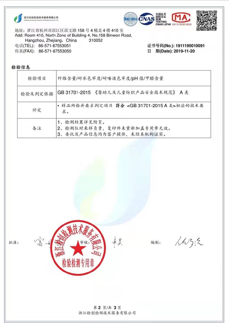 微信图片_201911240953242