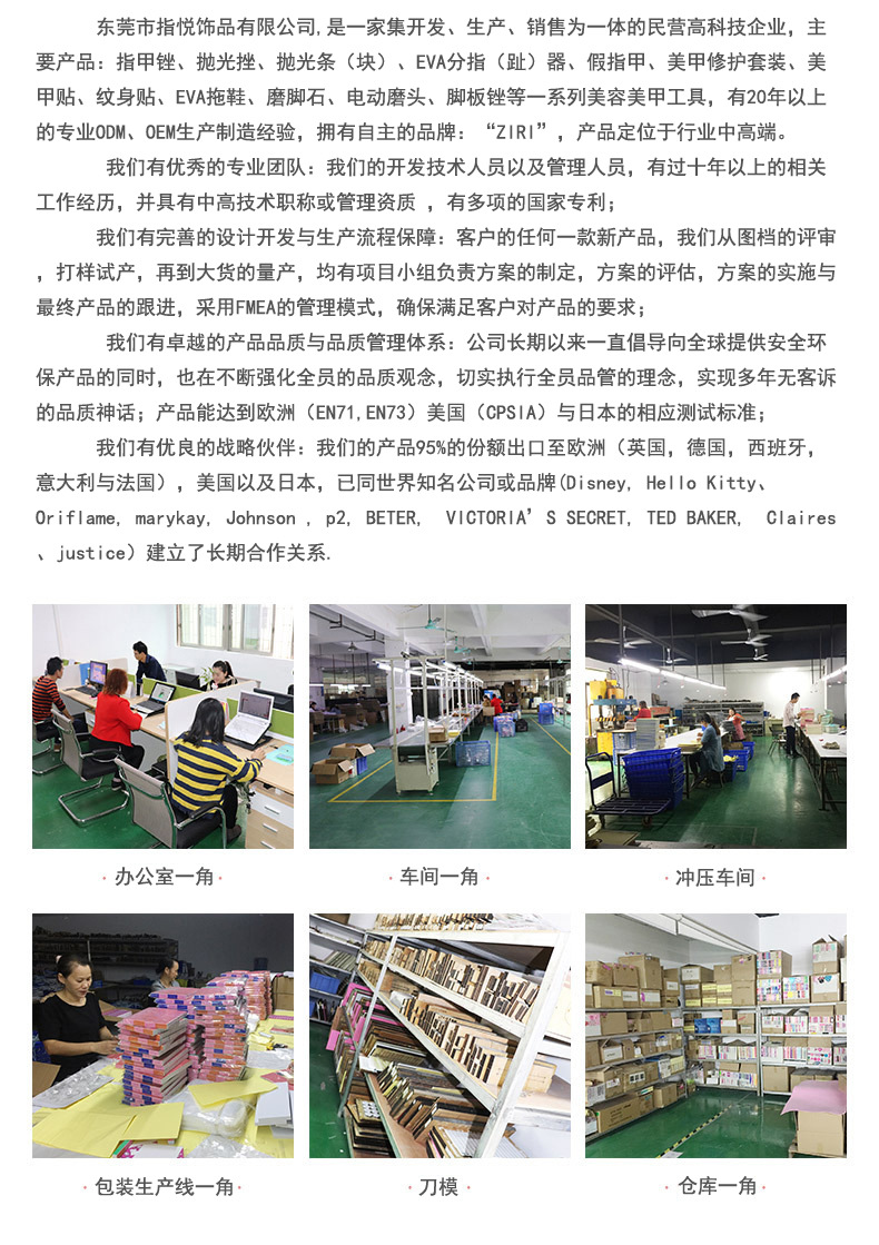 公司介绍黑色文字