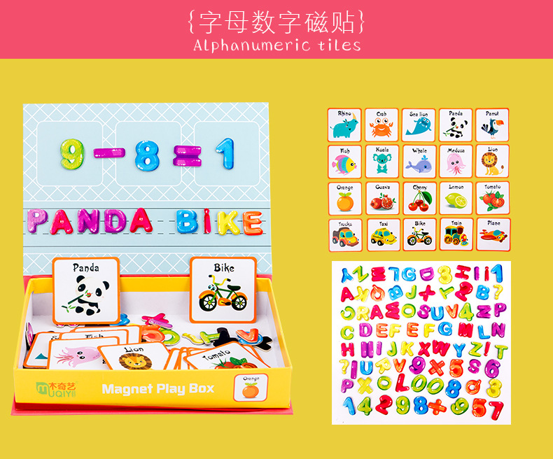 磁吸游戏盒_07.jpg