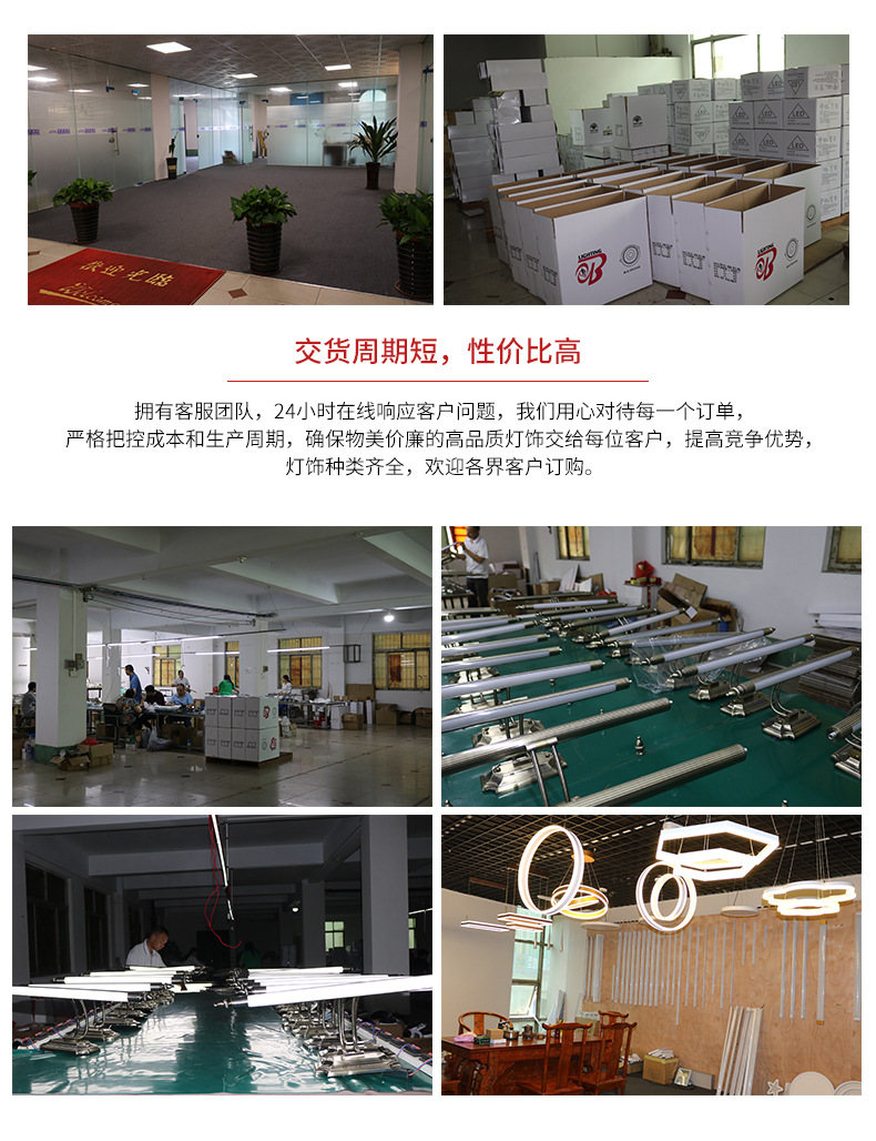 详情页_16