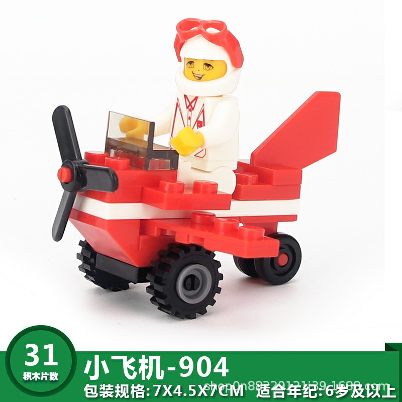 904小飞机.jpg