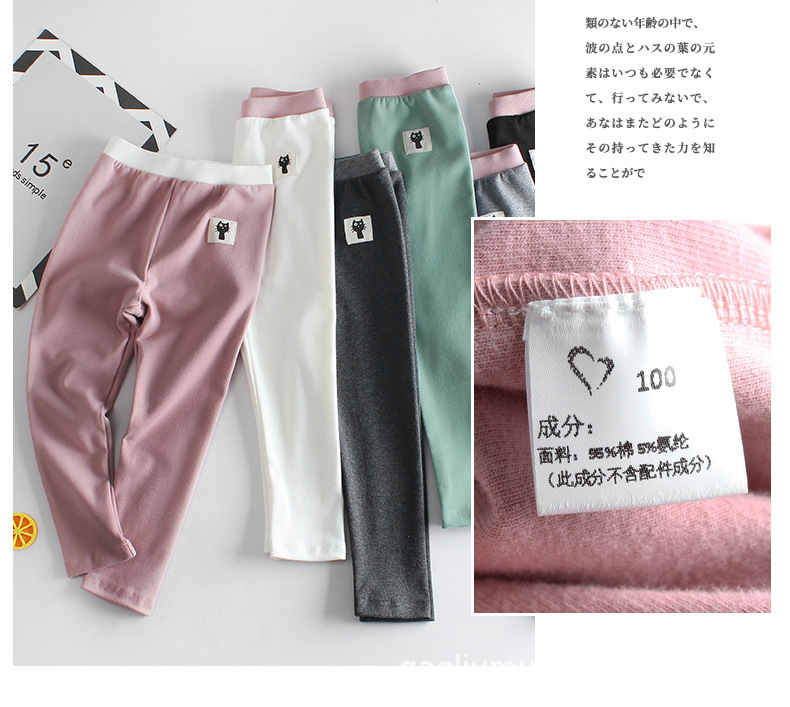 撞色拼腰打底裤