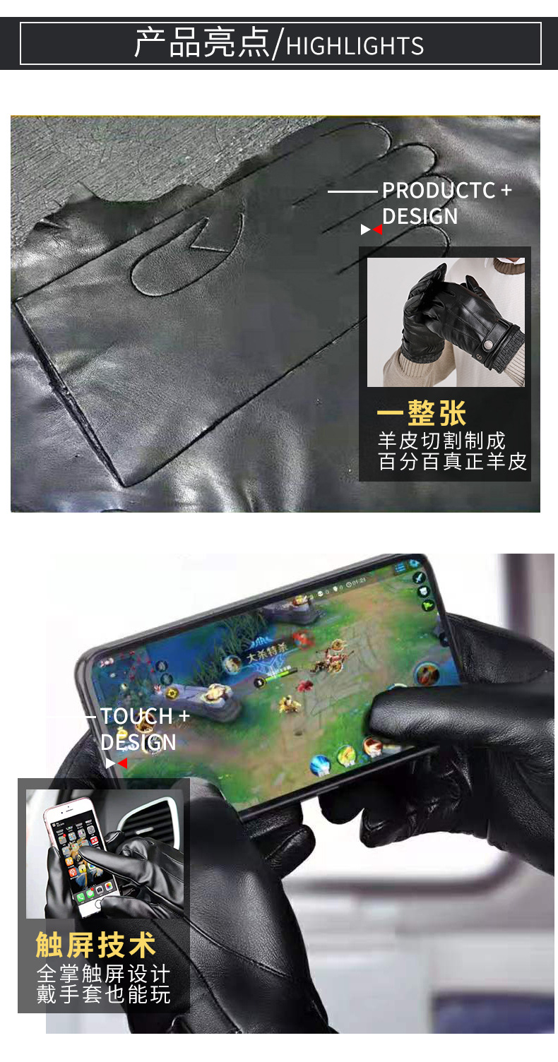 手套详情页_02