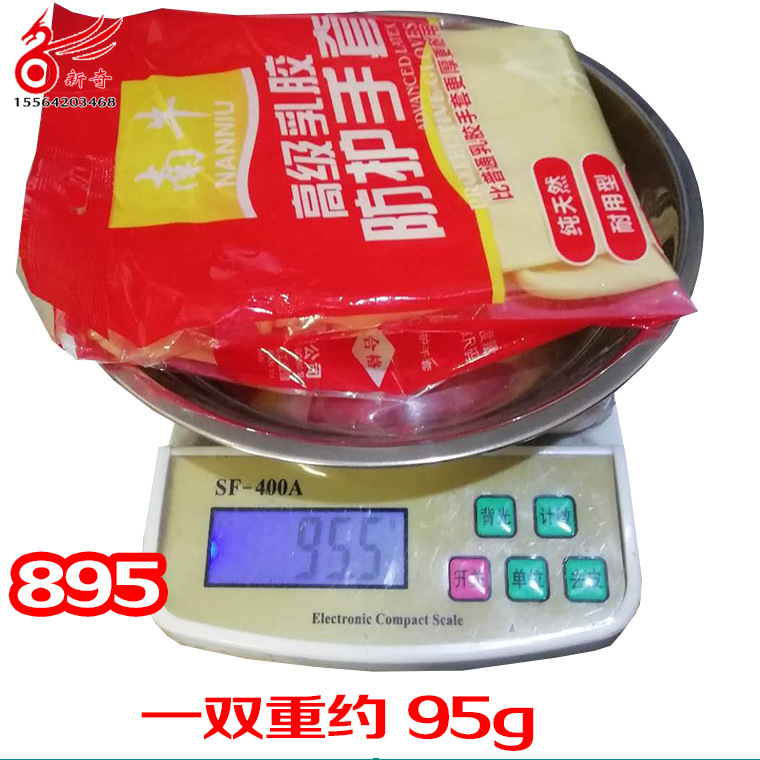 南牛895乳胶手套-(1)_17.jpg