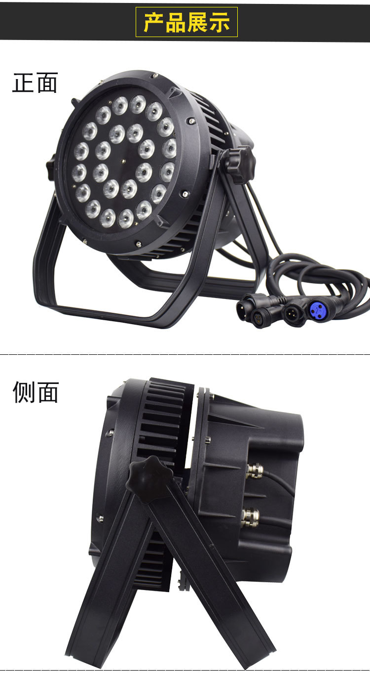 24颗防水帕灯_07.jpg