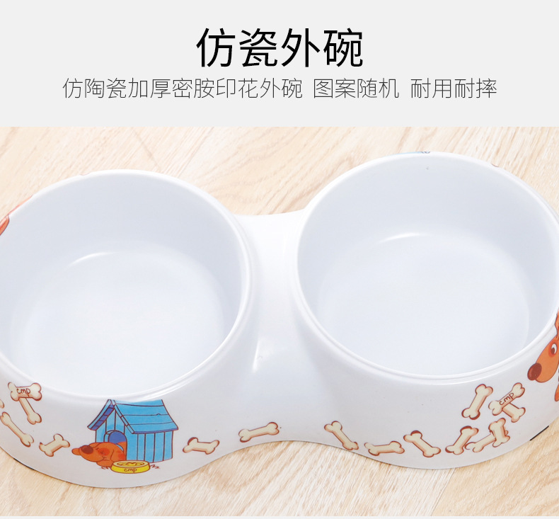 仿瓷印花宠物双碗6-拷贝_03