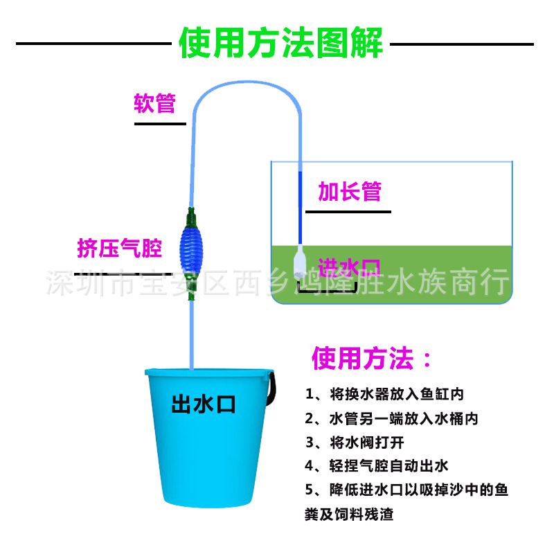 XX-28换水吸 (15).jpg