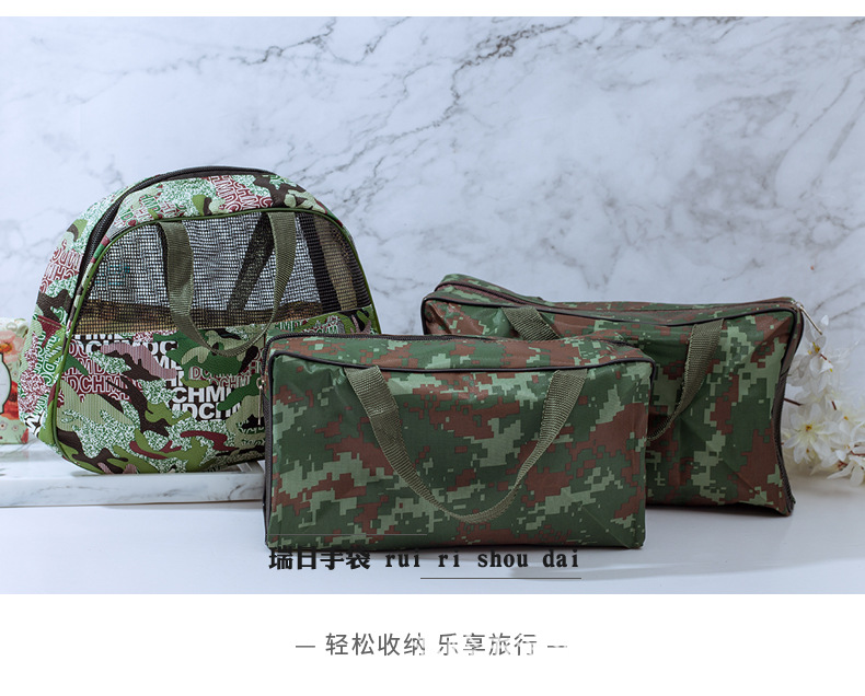 多功能洗漱包