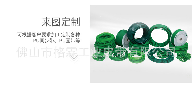 无缝PU圆带3_06.jpg