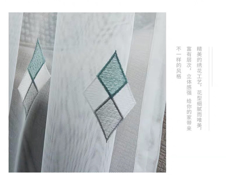 菱格纱_09.jpg