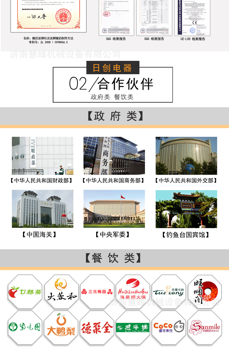 420详情-3