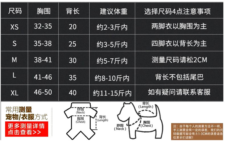尺寸2.png