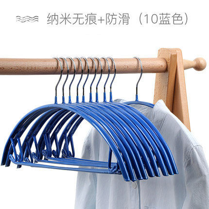 防滑蓝色