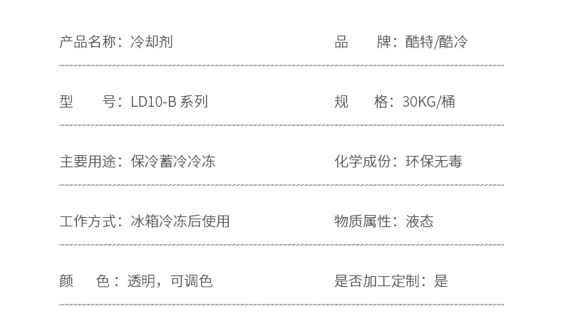 产品详情页(1)(1)-_04