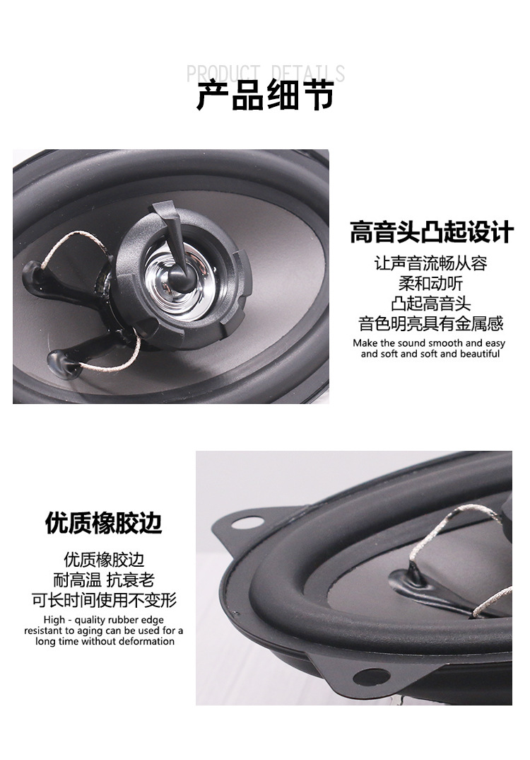 同轴喇叭---BA-4650详情页_04.jpg