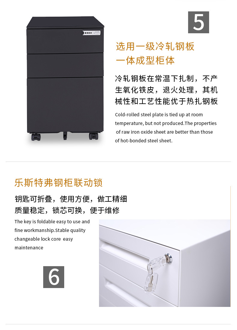 盛凯活动柜_10