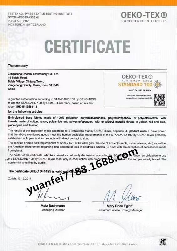 IMG_3302(20191031-145717)_副本