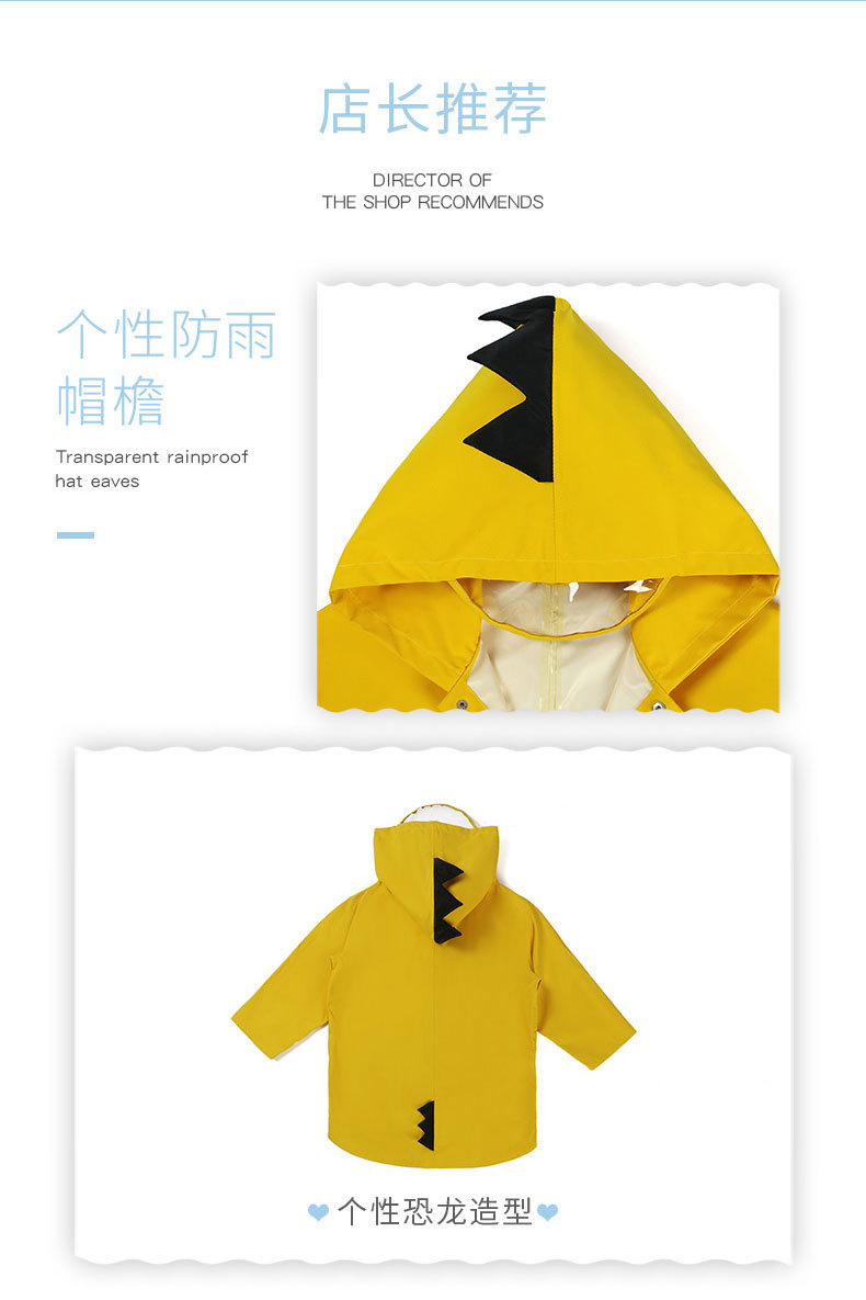 儿童雨衣恐龙-_02.jpg