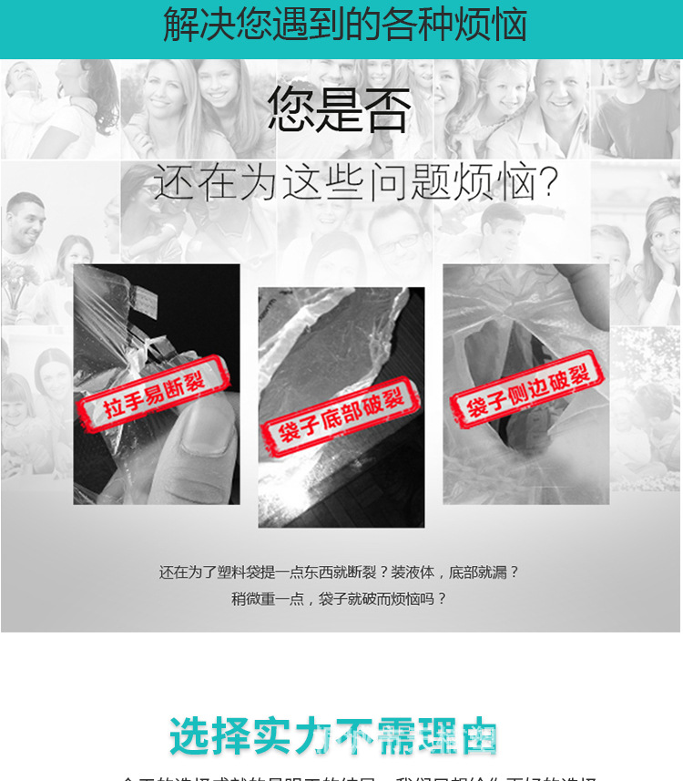 四指袋详情_03.jpg