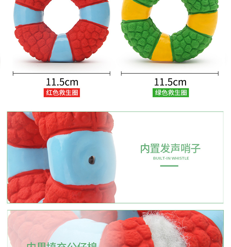 救生圈详情页合并_09