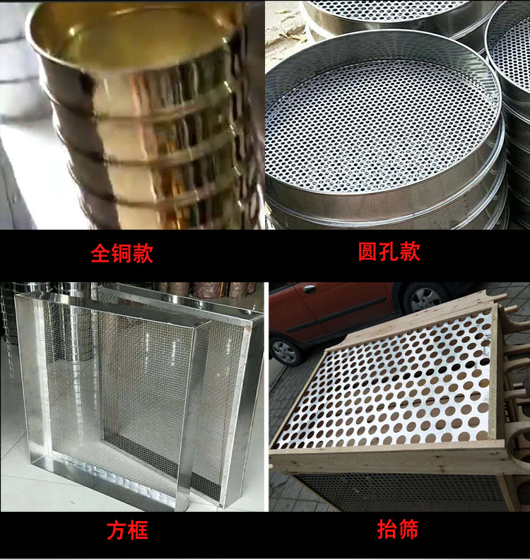 宏翔分样筛详情_09.jpg