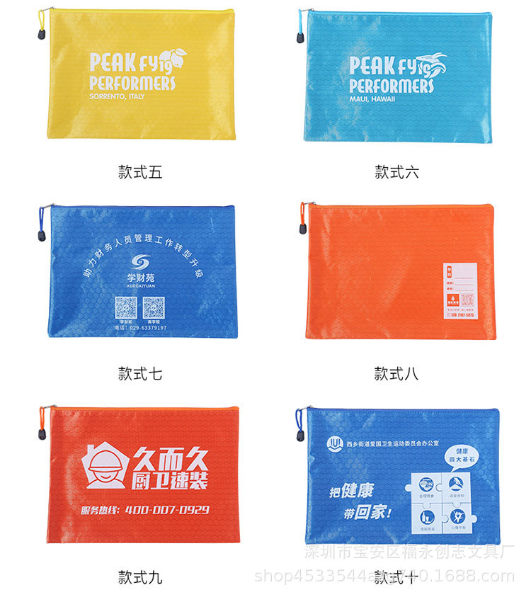 文件袋（3）-750_06