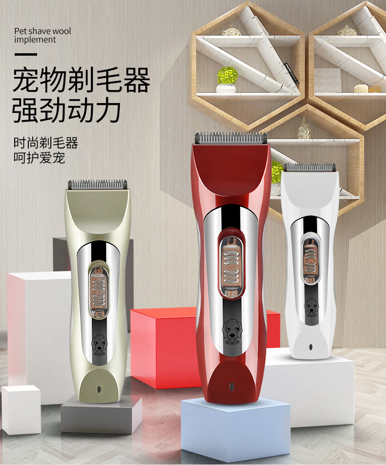 BZ-805宠物理发器 (1).jpg