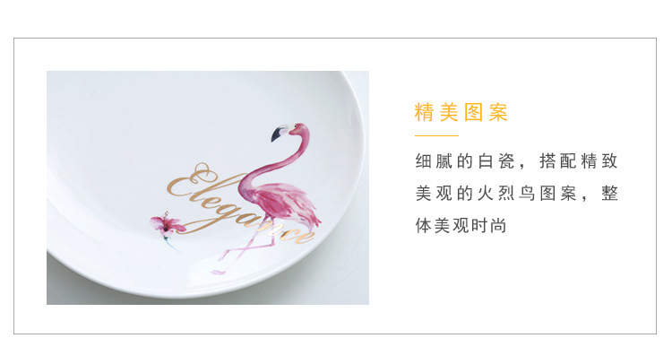 火烈鸟餐盘_05.jpg