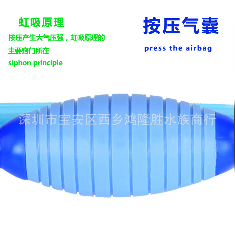 XX-28换水吸 (7).jpg