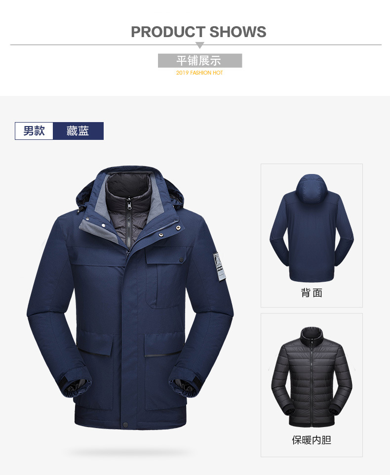 情侣冲锋衣-3_01.jpg