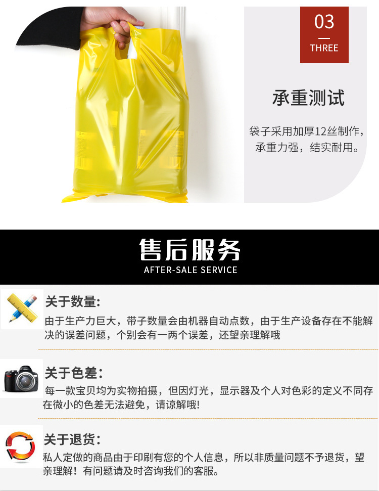 详情_14