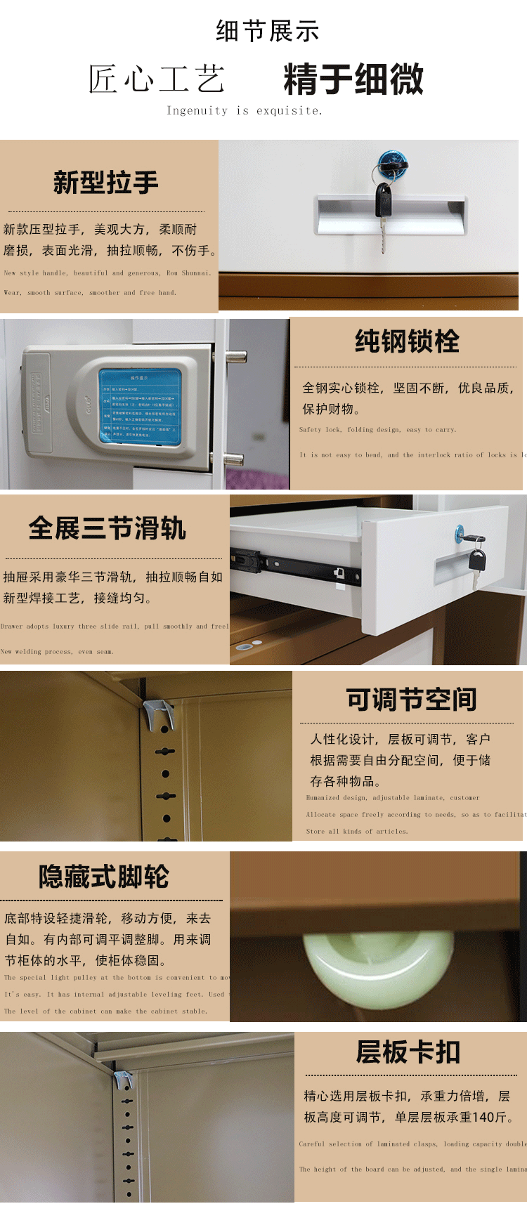 保密柜可远程操控