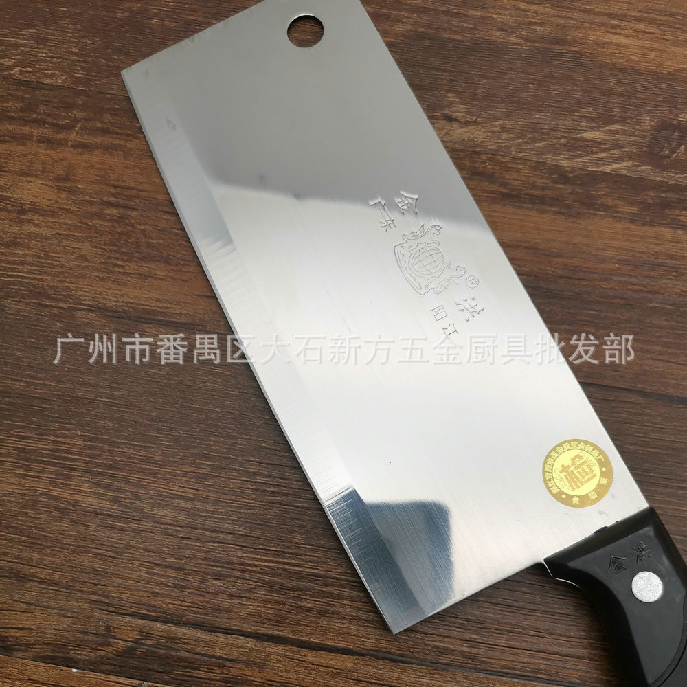 合家欢片刀 (6).jpg