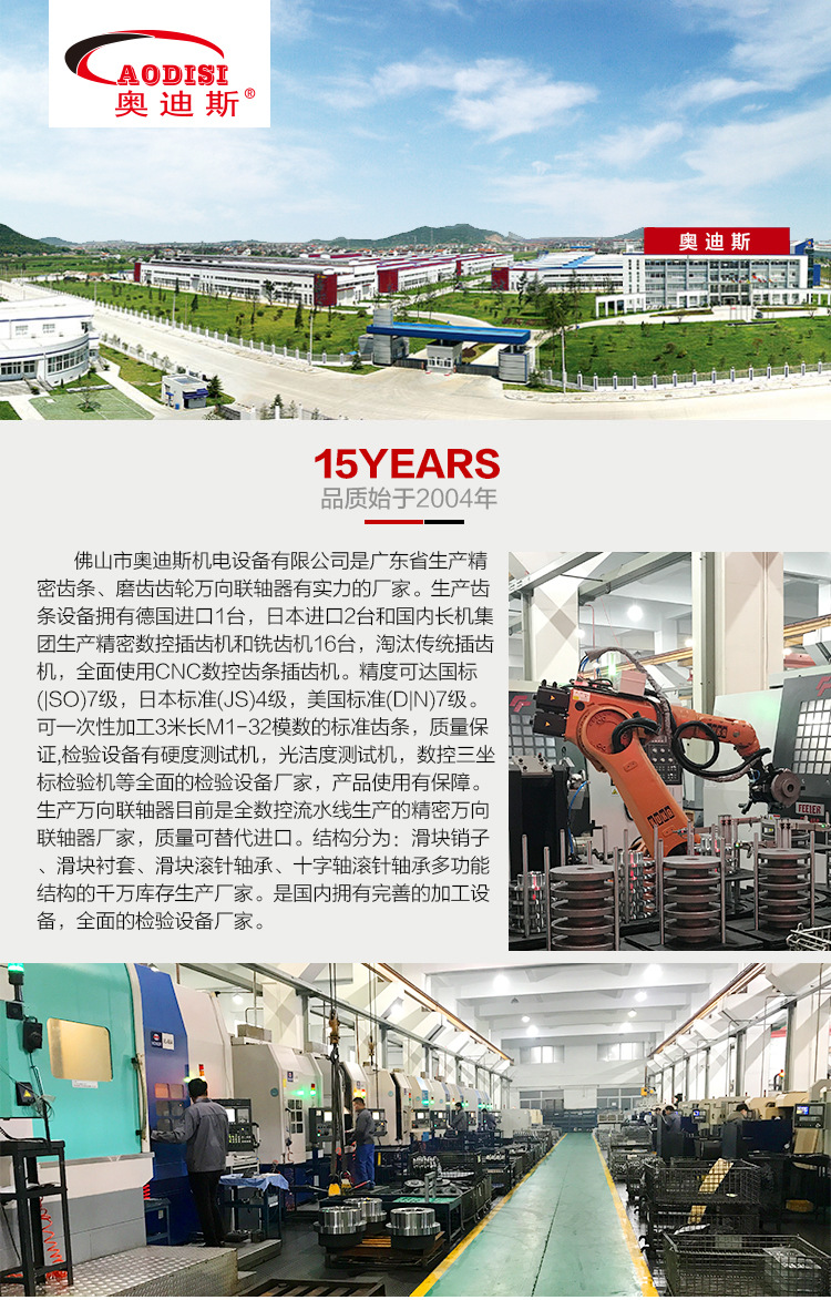 详情页_10.jpg