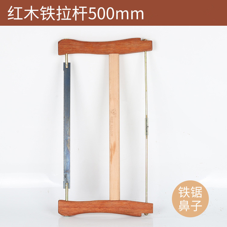 木工锯增3_副本